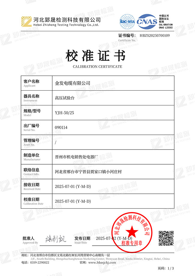 欧美性猛交XXXX乱大交3