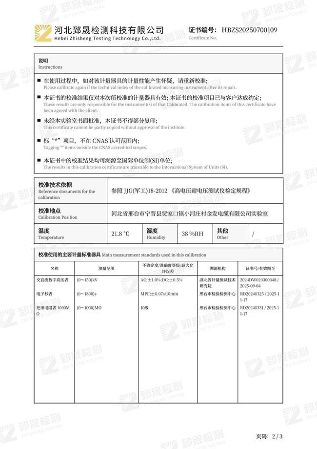 欧美性猛交XXXX乱大交3