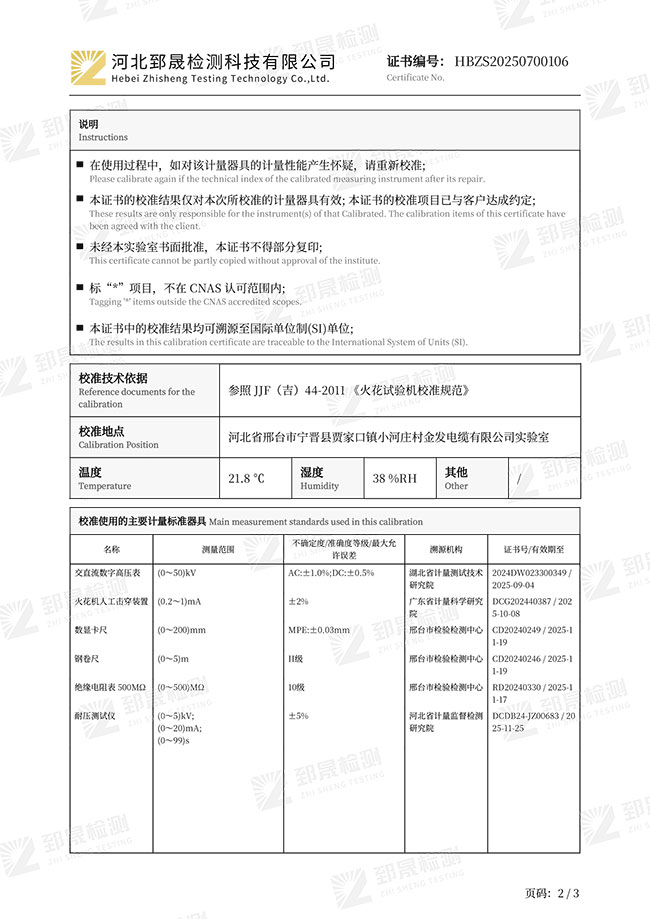 欧美性猛交XXXX乱大交3