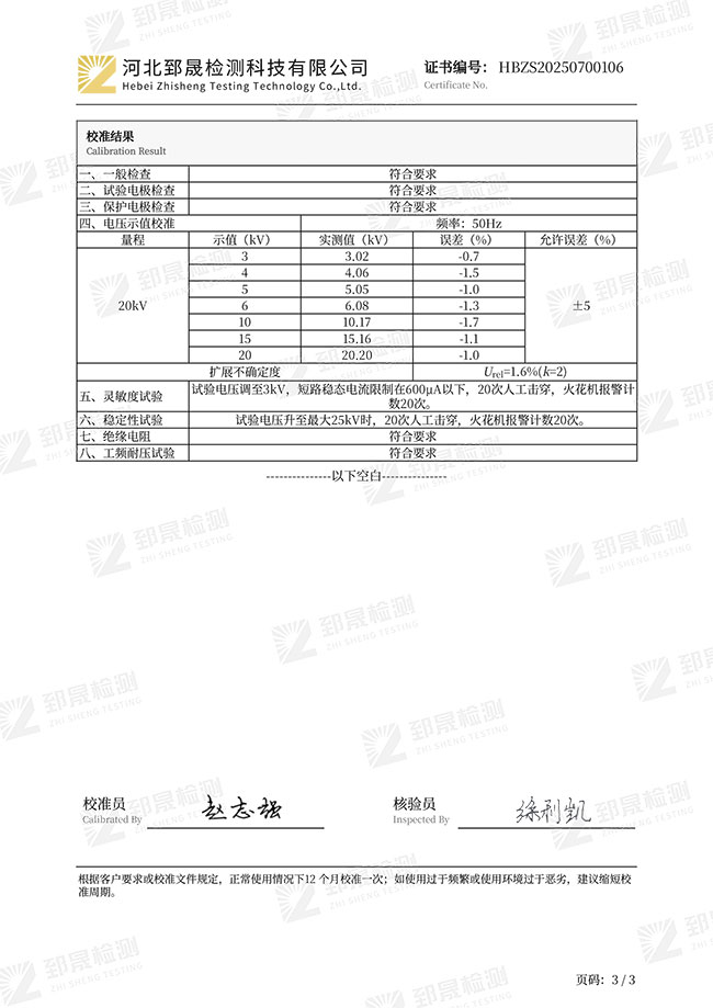欧美性猛交XXXX乱大交3