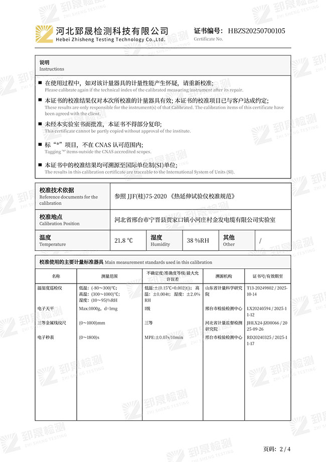 欧美性猛交XXXX乱大交3