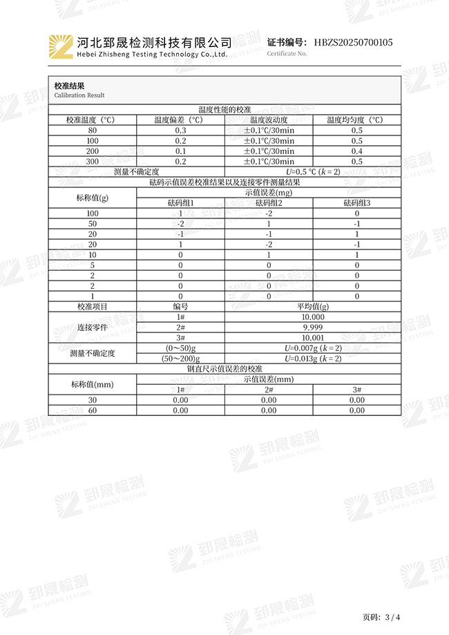 欧美性猛交XXXX乱大交3