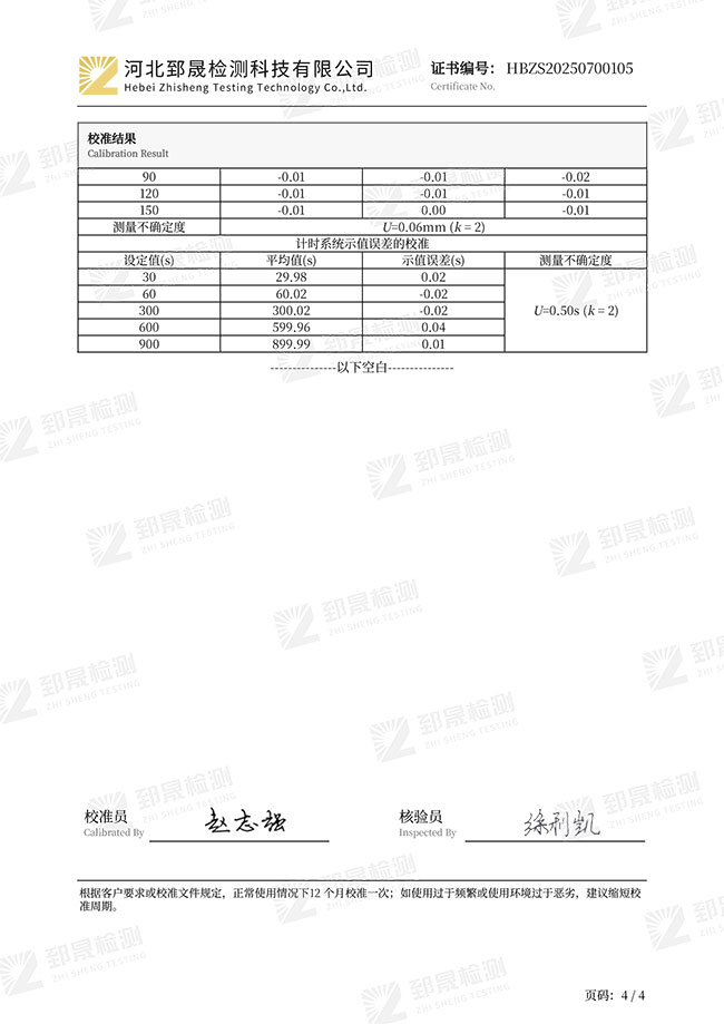 欧美性猛交XXXX乱大交3